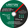 Отрезной круг LIGOTON PROFESSIONAL PLUS 350*3,5*25,4