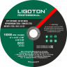 Отрезной круг LIGOTON PROFESSIONAL 125*1.2*22